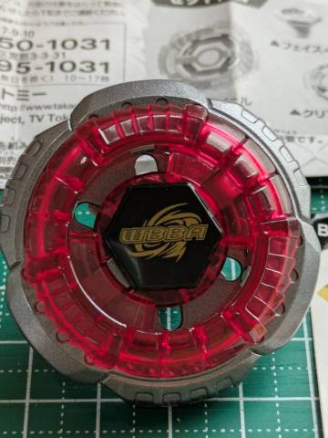 希少　ベイブレード WBBA BB30 ロックレオーネ145WB 使用中古品　メタル、デカール