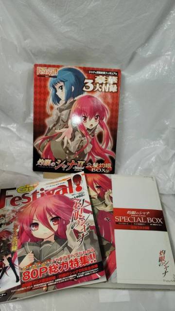 灼眼のシャナ　炎髪灼眼BOX/電撃G&rsquo;ｓFESTIVAL　抱き枕カバー/フィギュア/トランプ