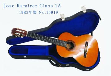 【名工・超希少】Jose Ramirez ホセ・ラミレス Clase 1A 1983年製 No.16919 サイン入り クラシックギター ハードケース付_BFJ_D0202-F002