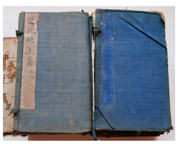 【真作】法帖『 淳化閣帖 十冊帙入 』古文書 古拓本 中国唐物唐本