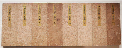 【真作】『 妙法蓮華経 古写経 八冊揃い 』江戸中期 古文書 古筆 僧 中国唐物唐本