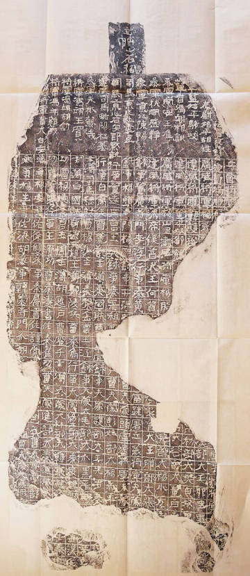 【真作】『 広武将軍碑 古拓本 』古文書 法帖 中国唐物唐本