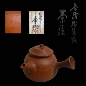 【宇治アート】人間国宝 三代 山田常山 造 茶注 常滑焼 常滑 急須 朱泥 茶道具 煎茶道具 名工 在銘 共箱 骨董 古美術 XA-016