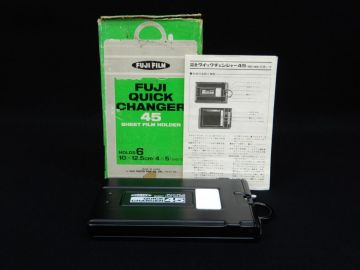 ★Camera18 美品 FUJIFILM FUJI QUICK CHANGER 45 HOLDS 10x12.5㎝（4X5）輸送箱★富士フィルム/消費税0円