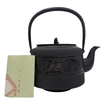 ▲【南部鉄器】南部鳳文堂造 鉄瓶 茶道具 ヤカン ポット ★