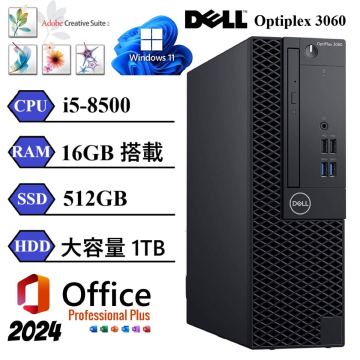 【6コア】第8世代 i5-8500【4.10 GHz&times;6】◆【SSD 512GB】◆大容量HDD【1TB】◆大容量メモリ16GB◆Windows 11◆Microsoft Office 2024