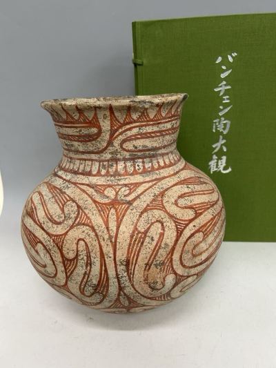 バンチェン土器　バンチェン陶大観　81番　発掘