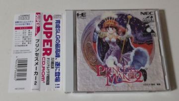 1円～ 送料無料 PC CD-ROM2 プリンセスメーカー２