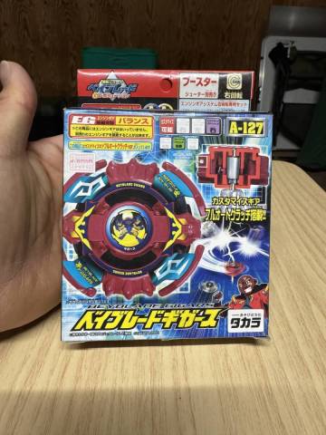 新品未使用 未開封 ギガース 爆転シュートベイブレード beyblade ギアシリーズ 初代 1円スタート