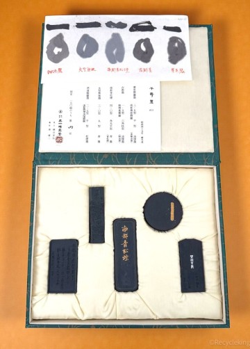 千寿墨 呉竹精昇堂 №11 昭和45年 華原/古都/南都/濱磐図 5点 未使用 油煙/青墨 高級 和墨 古墨 固形墨 書道具 習字 20251228-46