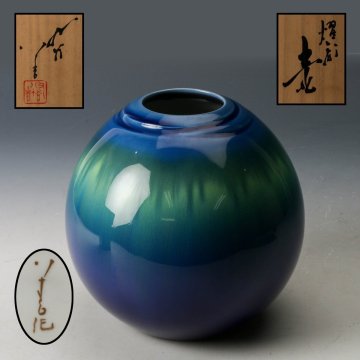 【佳香】人間国宝 三代 徳田八十吉(正彦) 金銘 燿彩壷 共箱 共布 栞 本物保証