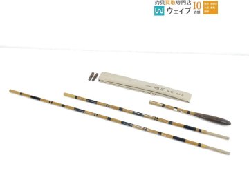 シマノ 朱紋峰 嵐水 二本物 玉の柄