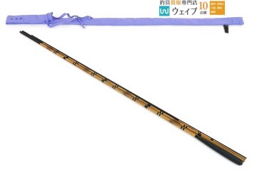 ダイワ 本源師 12尺 美品