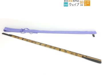 ダイワ 本源師 16