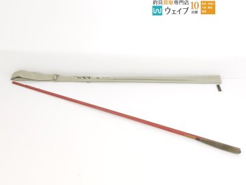 シマノ 朱紋峰 凌 13尺