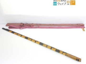 凡舟 飛竜 12.08尺