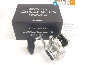 シマノ 17 オシアジガー 1500PG 未使用品