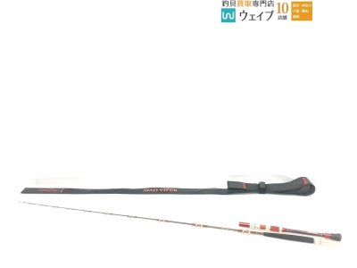ダイワ 13 マッドバイパー ブル HHH-205 超美品