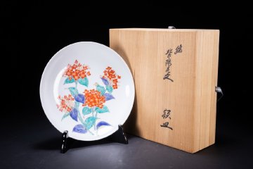 【珍品堂】1円から 有田焼 酒井柿右衛門 紫陽花紋 飾り皿 共箱 径24cm 重510g 時代物 古美術 骨董品 N-A14AA-1