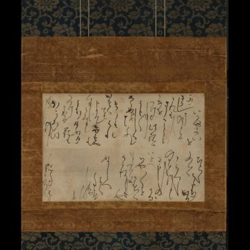 【深和】芳春院（まつ）消息軸装 春香院千世姫宛ヵ 慶長十（1605）年春 真筆（掛軸 前田利家 正室 加賀藩 金沢 中世文書 古文書 長岡忠隆）