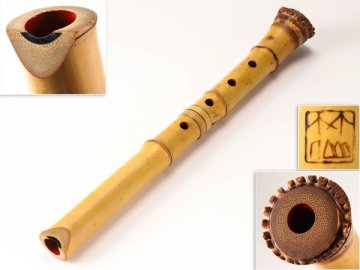 【流】時代和楽器 都仙流 林仙 銀唄口銀三線継尺八 HD957