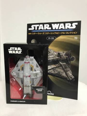 【スターウォーズ スターシップ＆ビークルコレクション】95 ゴースト 模型/フィギュア+冊子付★デアゴスティーニ