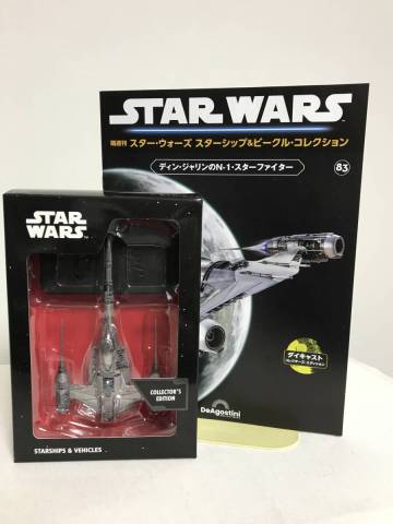 【スターウォーズ スターシップ＆ビークルコレクション】83 ディンジャリンのN-1スターファイター 模型/フィギュア+冊子★デアゴスティーニ