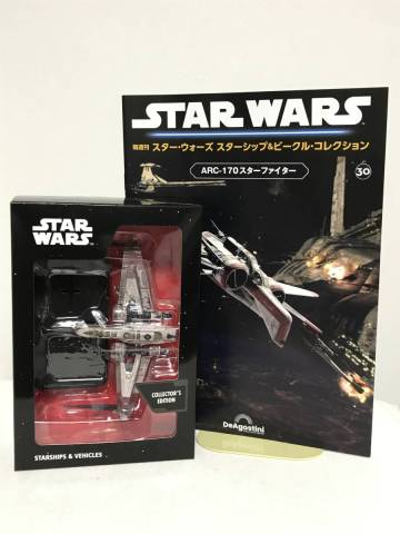 【スターウォーズ スターシップ＆ビークルコレクション】30 ARC-170スターファイター 模型/フィギュア+冊子付★デアゴスティーニ