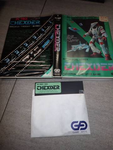 1円～ PC-9801用 THEXDER テグザー 5インチ 2HD 版 ゲームアーツ 2HD G7/J0932