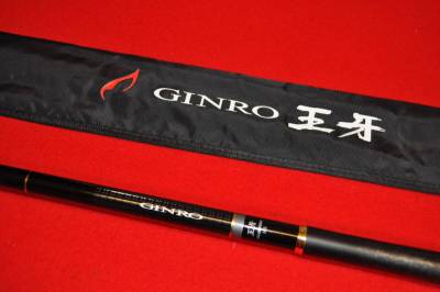 ダイワ 銀狼 王牙 1-53