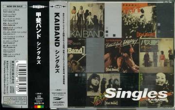 甲斐バンド★Ｓｉｎｇｌｅｓ