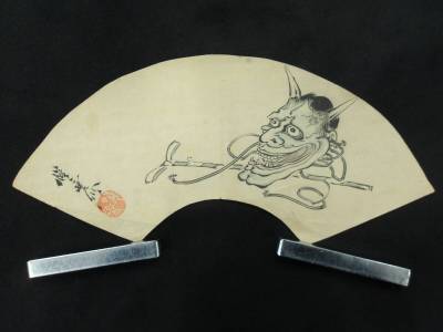 模写★河鍋暁斎　扇面★鬼面★