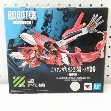 mP967a [人気] ROBOT魂 SIDE EVA R-281 エヴァンゲリオン2号機 + S型装備 新劇場版 | フィギュア F