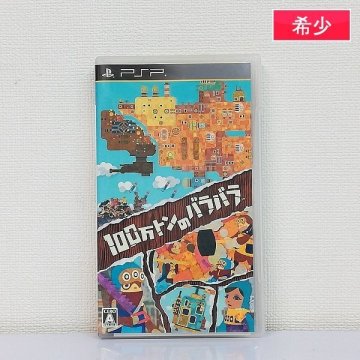 mY270x [希少] PSPソフト 100万トンのバラバラ ☆ | ゲーム S