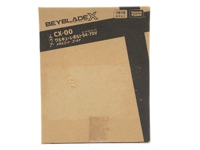 ◇未開封 箱イタミ BEYBLADE X CX-00 ワルキューレボルトS4-70V メタルコート:ゴールド ベイブレード 同梱不可　1円スタート