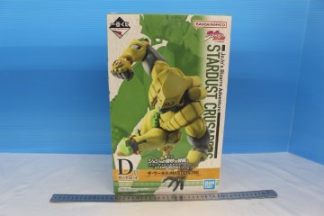 S3309★★同梱不可★★一番くじ ジョジョの奇妙な冒険 スターダストクルセイダース STAND RUSH D賞 ザ・ワールド MASTERLISE 未開封
