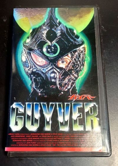 【VHS】【入手困難】GUYVER　レンタル落ち　リバーシブルジャケット