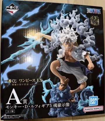 一番くじ ワンピース 悪魔を宿す者達 A賞 モンキー D ルフィ ギア5 魂豪示像 