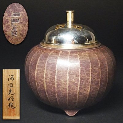 慶應◆東京金工の名手【河内光明】作 純銀製鎬文香炉 徳力謹製 共箱 近鉄百貨店販売品