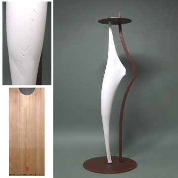 慶應◆現代造形陶芸家【板橋廣美】秀逸作 白磁&times;鉄 燭台 共箱付 モダンアート現代オブジェ芸術 キャンドルスタンド