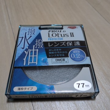 Kenko製PRO1D Lotus II プロテクター 77mm