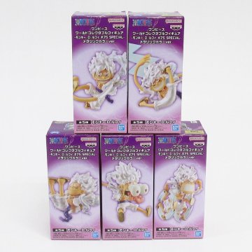 ワンピース WCF ワールドコレクタブルフィギュア -モンキー・D・ルフィ ギア5 SPECIAL- メタリックカラーver. まとめ 5種セット ■U7566