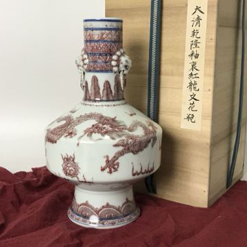 中国美術 唐物コレクター 清時代 釉裏紅龍文花瓶 大清乾隆年製銘 箱付 時代物 