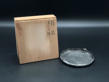煎茶道具 鋳錫 錫製 佐渡 名工 土屋宗益 造 急須台 瓶座 蓮葉蛙