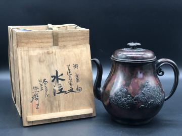 煎茶道具 佐渡 本間琢斎 斑紫銅 水注 明治時代 蓮葉紋 蜻蛉 茶器 茶道具 共箱