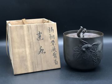 煎茶道具 佐渡 鋳銅 銅製 末武整宝 作 建水 栗鼠葡萄 共箱 茶道具