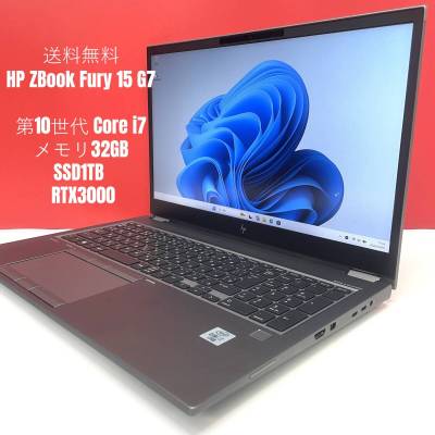 【1円スタート】送料無料 HP ZBook Fury 15 G7 第10世代 Core i7-10850H / メモリ32GB / SSD1TB / RTX3000 / Windows11 Pro / E2602N006
