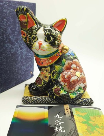 九谷　陶幸　見返り美人　３