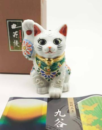 美人猫　招き猫　強力な金運　一生のお供に