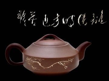 GYH 中国古玩 朱泥紫砂 漢詩彫梅 後手急須 茶道具 紫泥 唐物 茶壺 中国宜興在銘